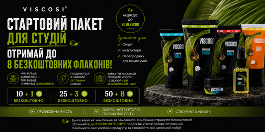 Стартовий пакет для студій — до 8 товарів у подарунок 🎁